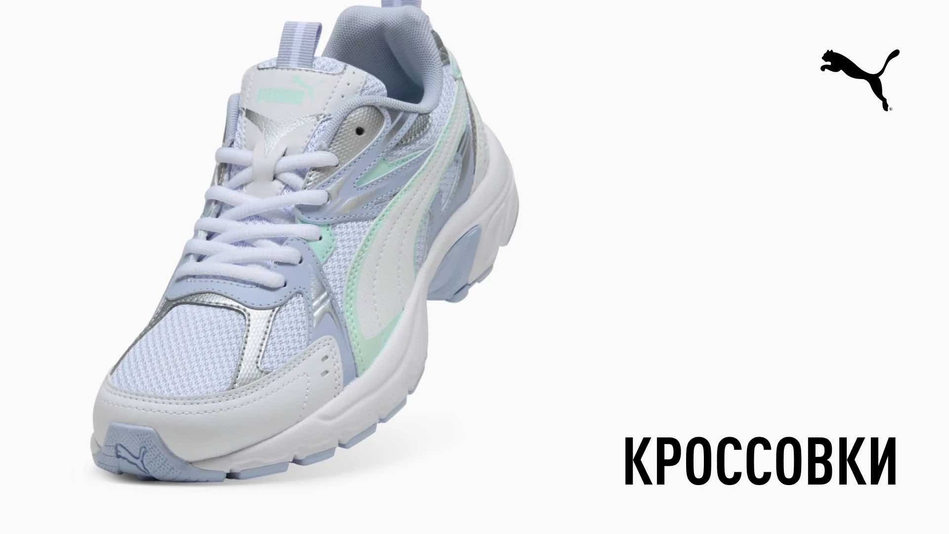 кроссовки пума